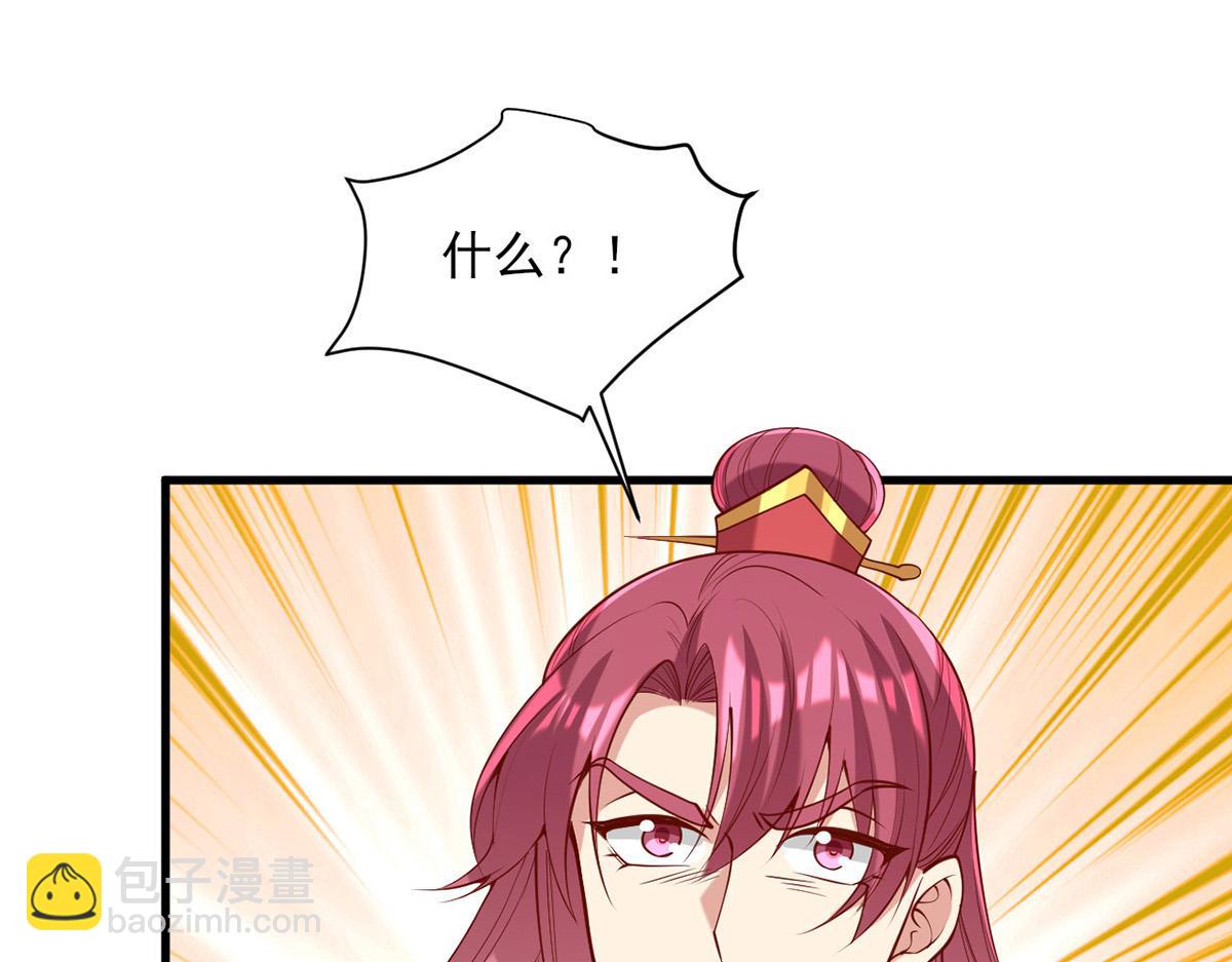 第313话 你是想造反吗？！44