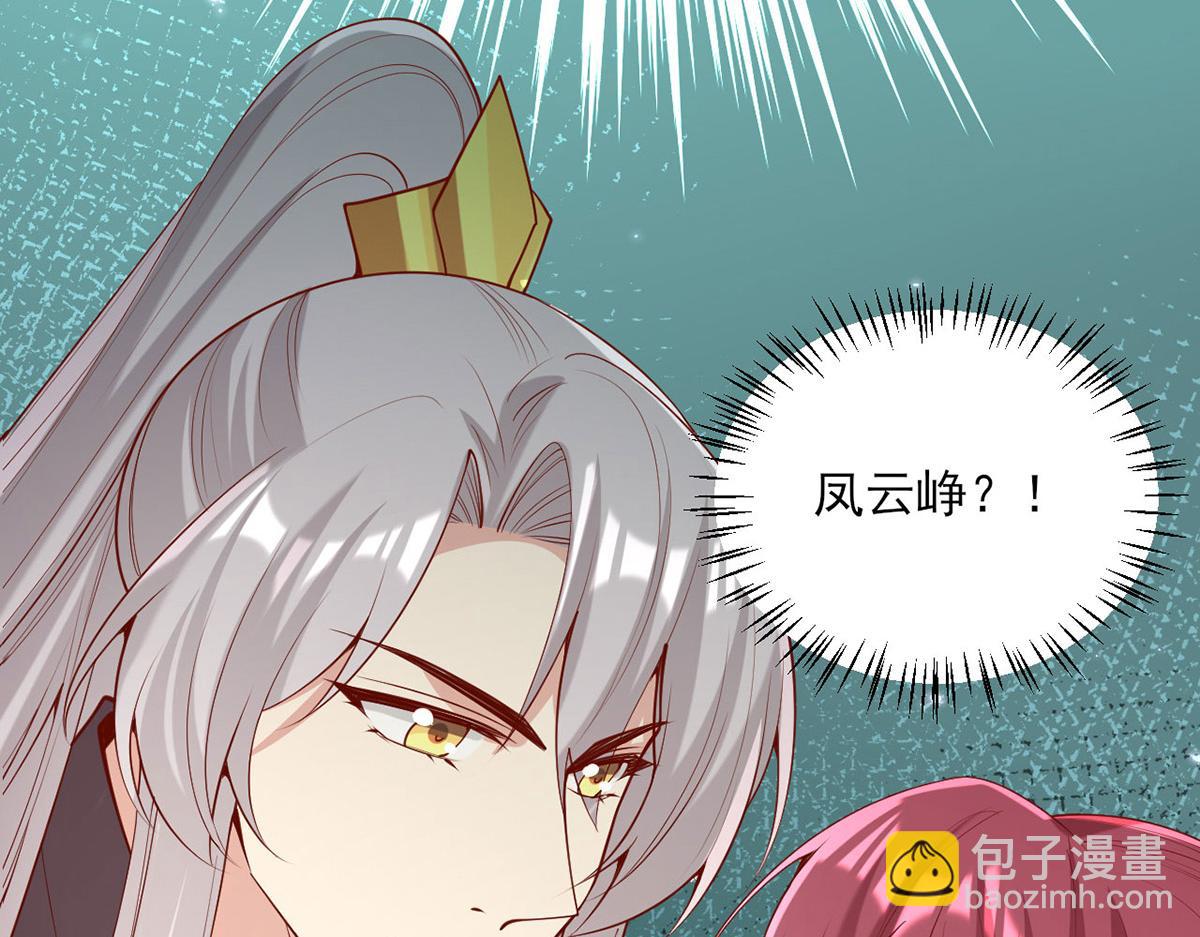 第313话 你是想造反吗？！48
