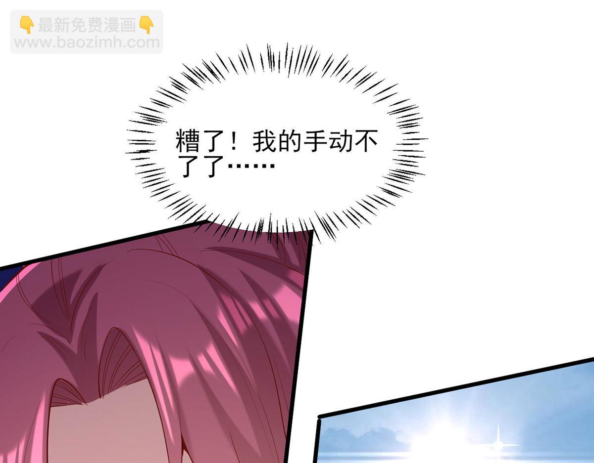 第313话 你是想造反吗？！59