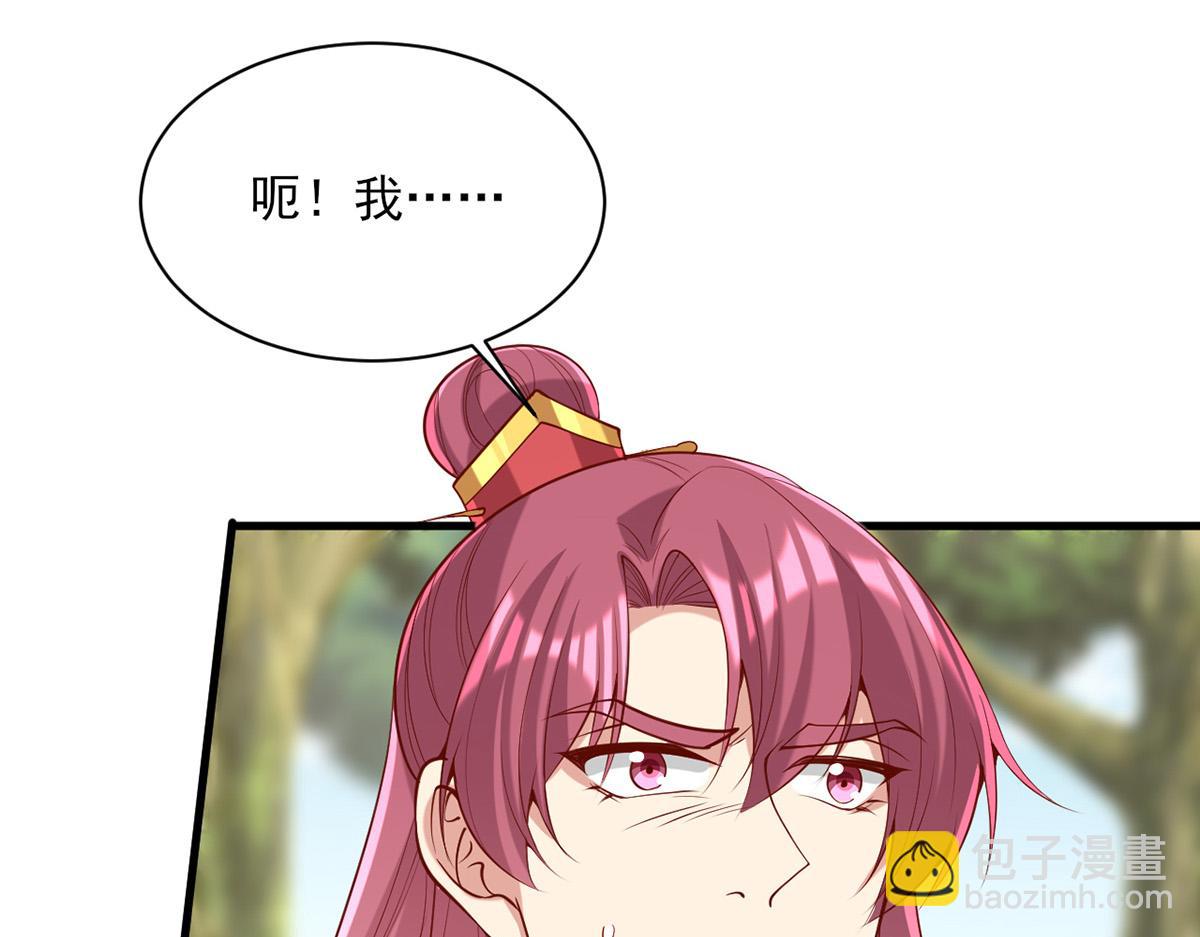 第313话 你是想造反吗？！67