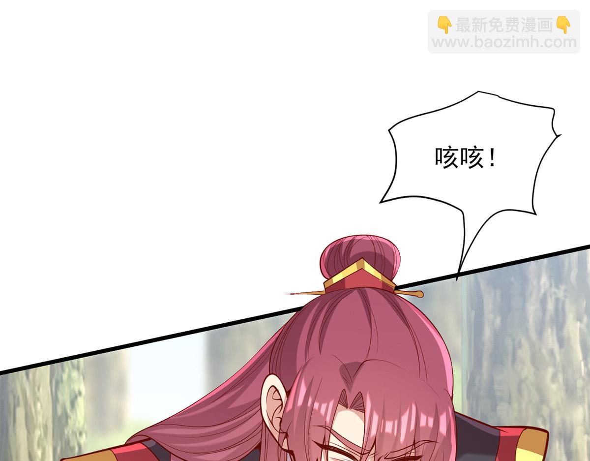 第313话 你是想造反吗？！73