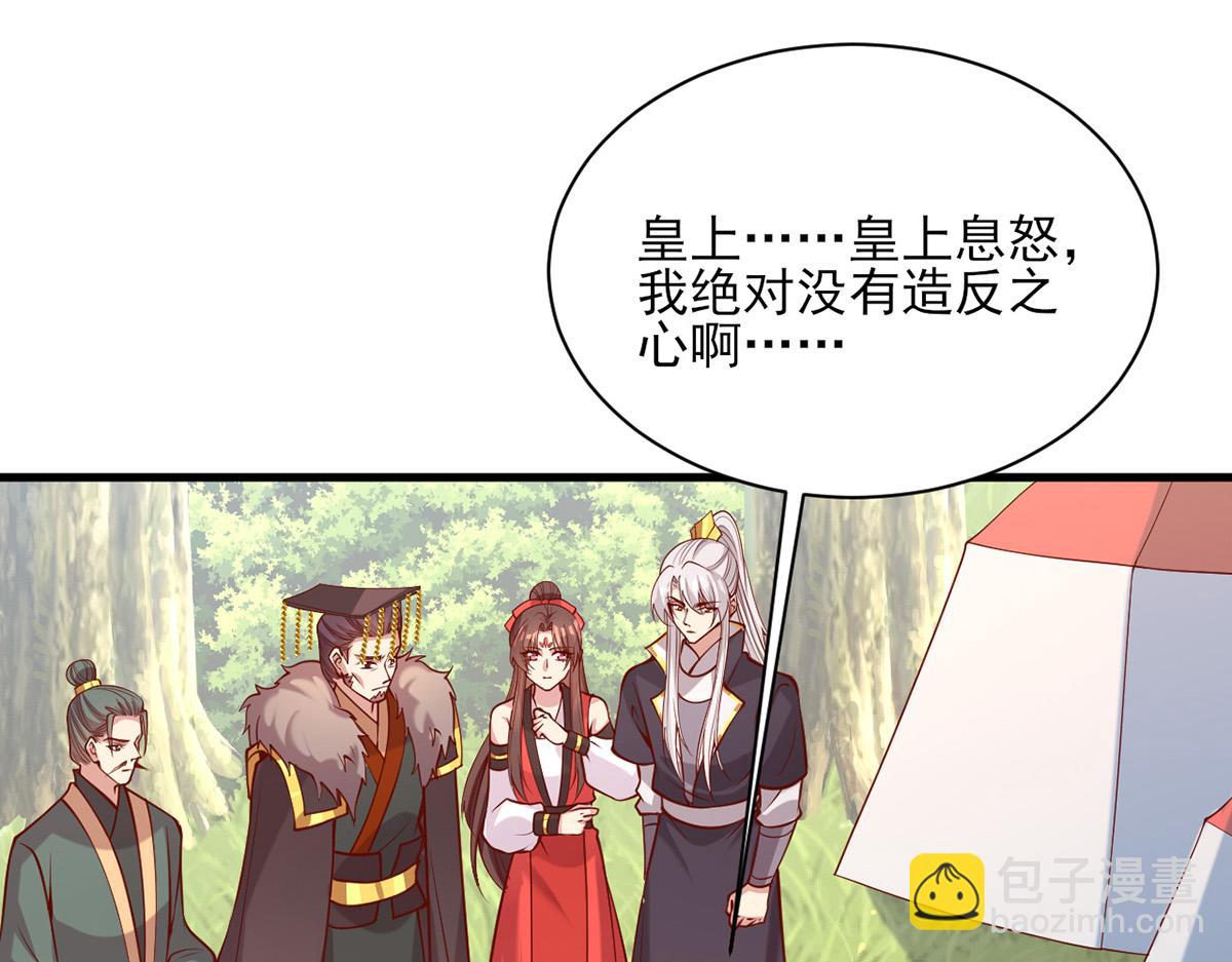 第313话 你是想造反吗？！76