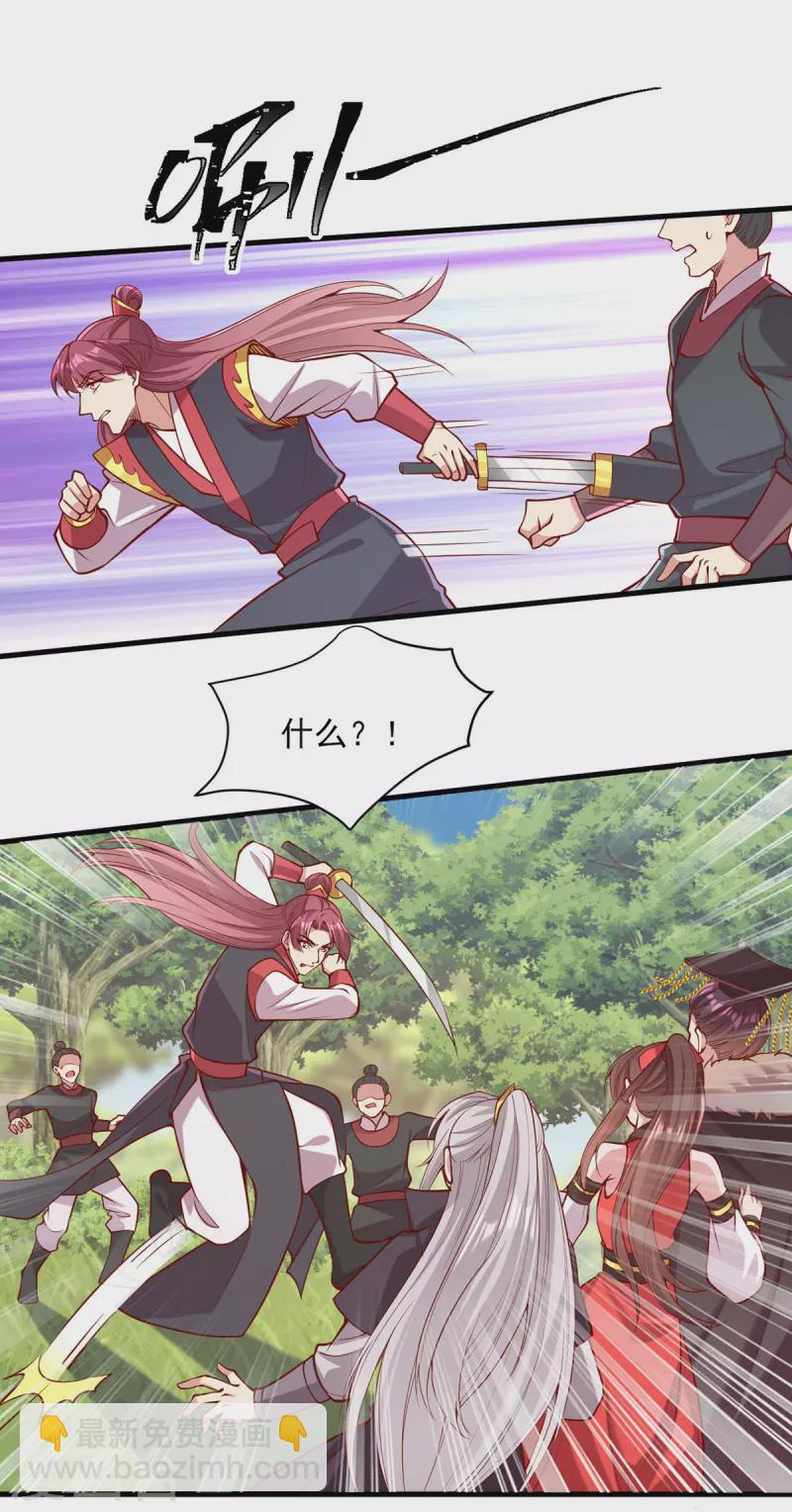 第314话 皇上的信任3