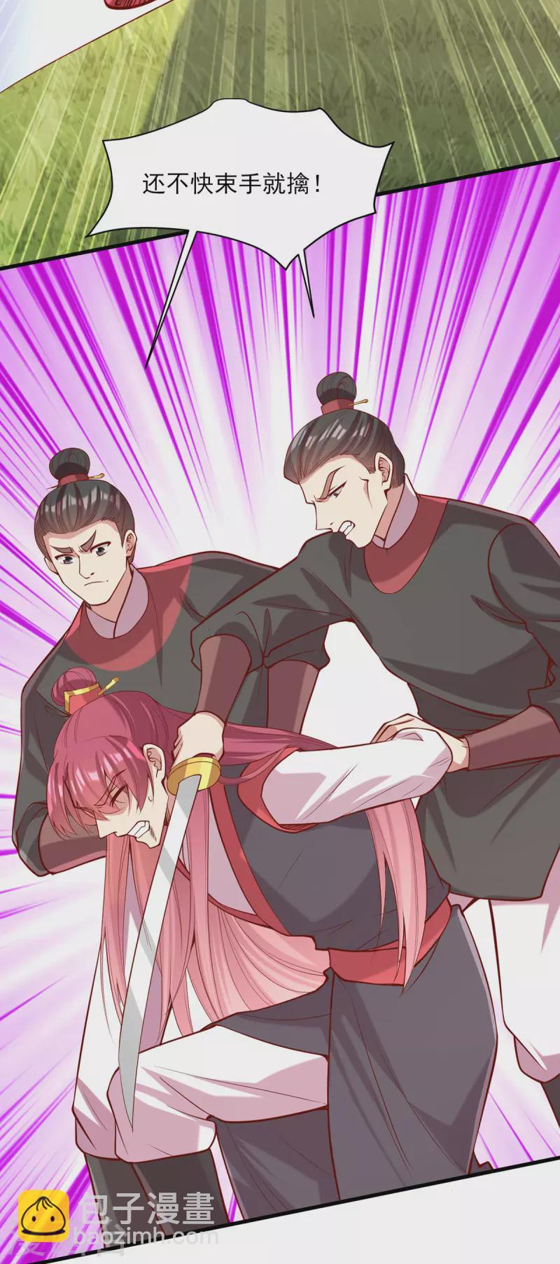第314话 皇上的信任6