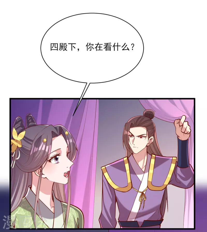 第316话 推心置腹0