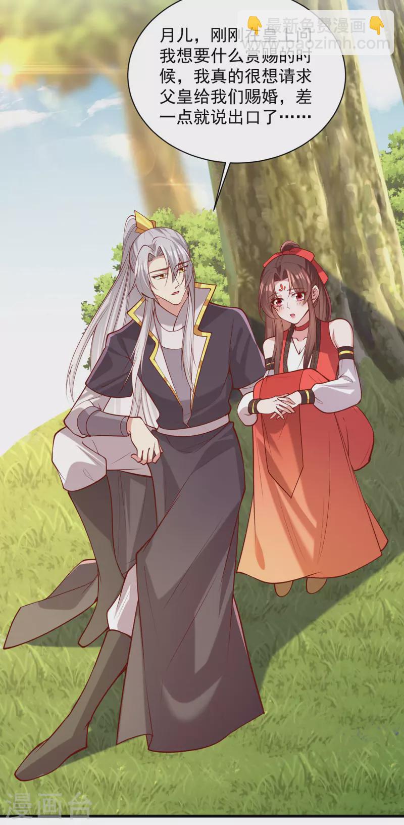 第316话 推心置腹12