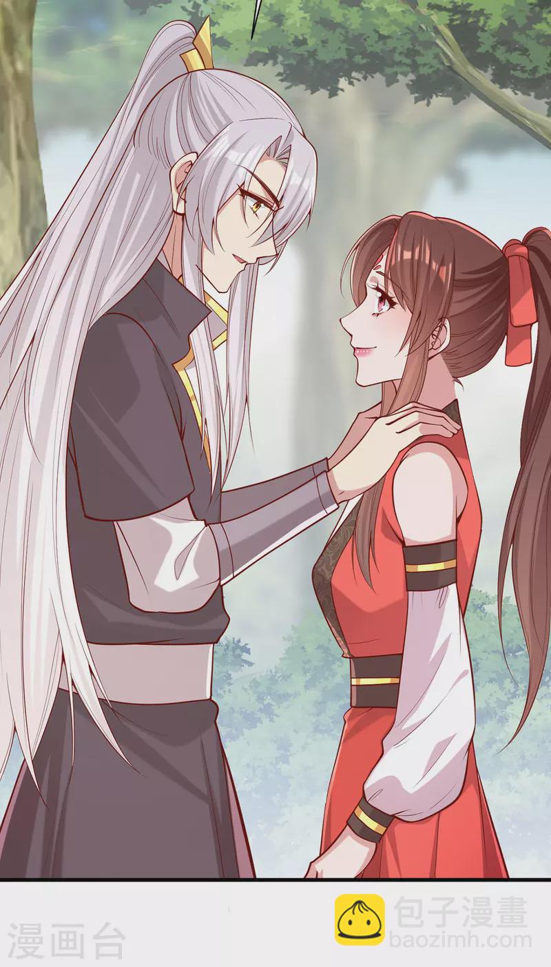 第316话 推心置腹7