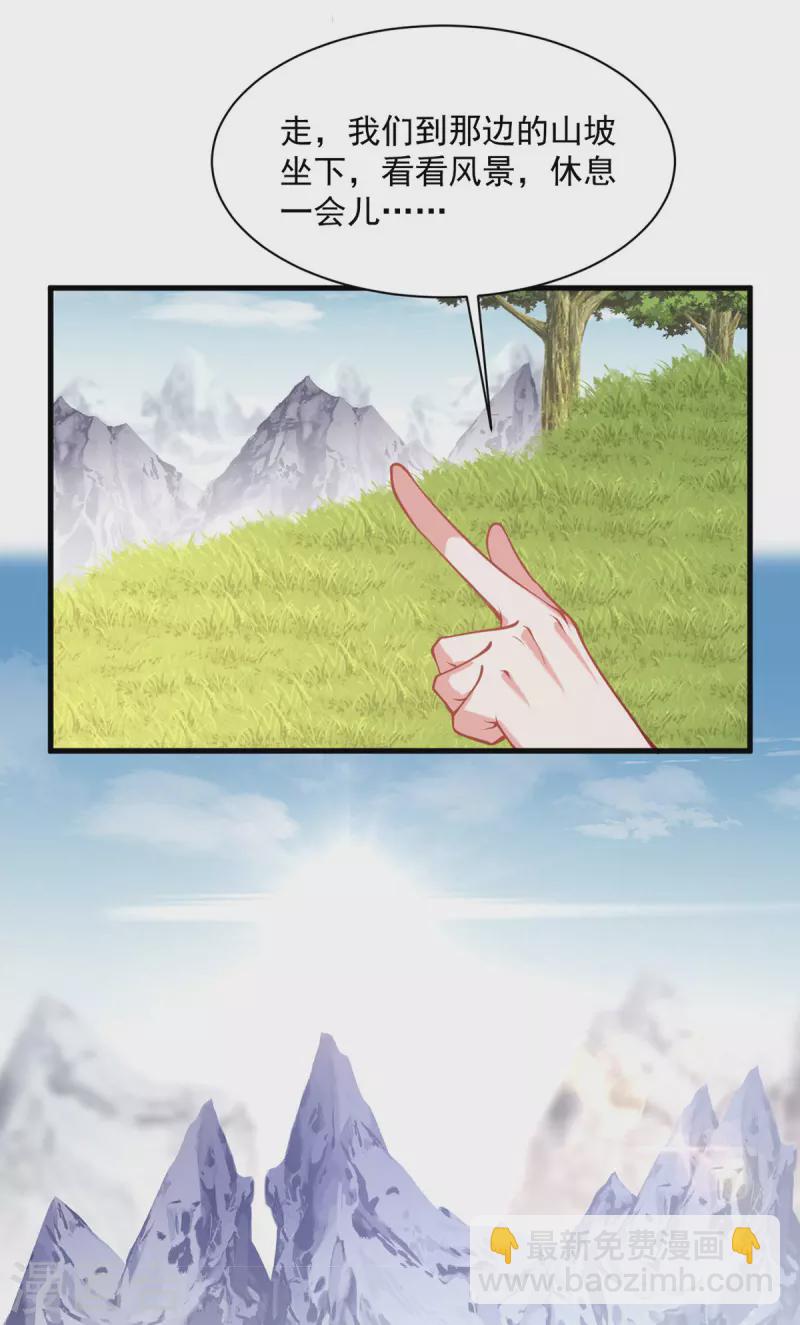 第316话 推心置腹8