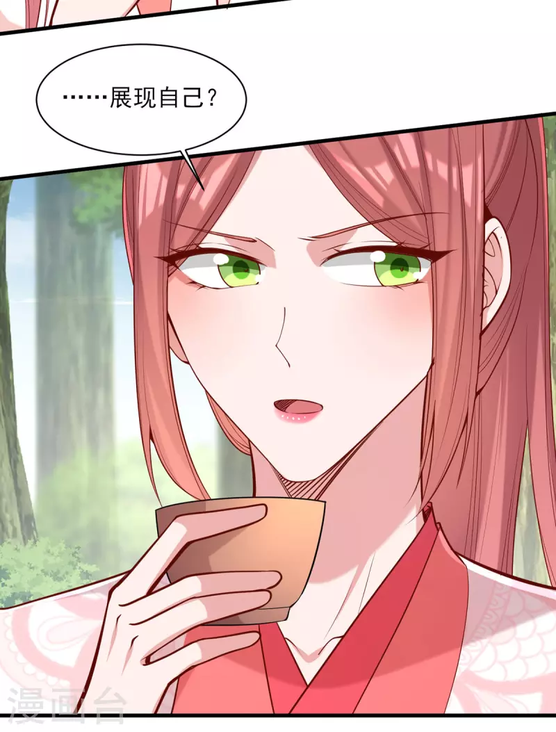 第317话 蹴鞠开赛23