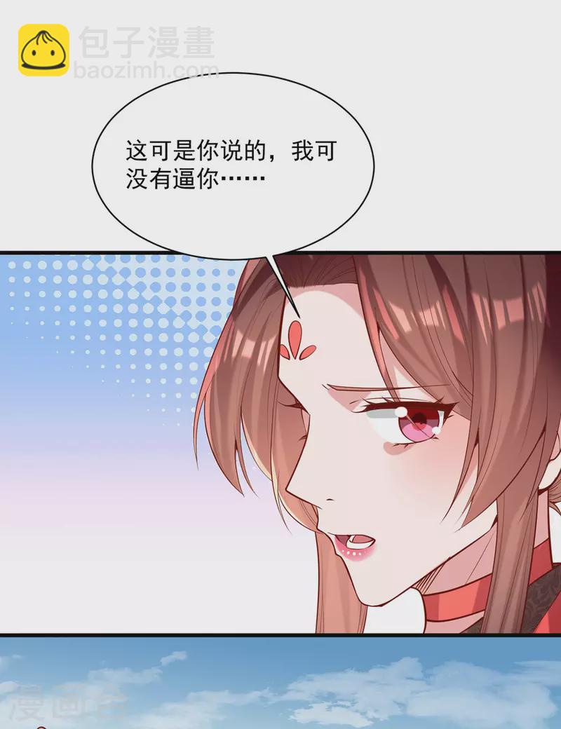 第317话 蹴鞠开赛5