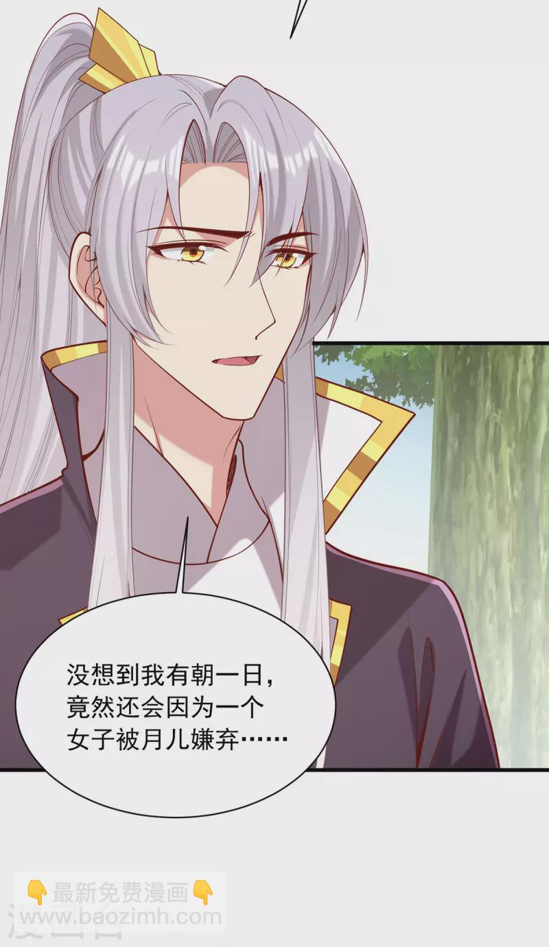 第320话 找梁汝南谈谈10