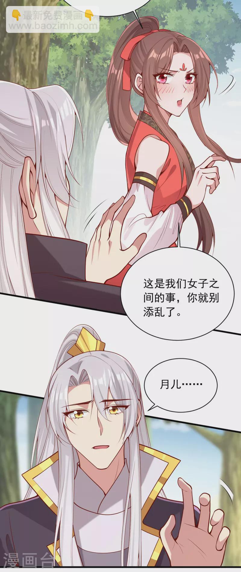 第320话 找梁汝南谈谈7