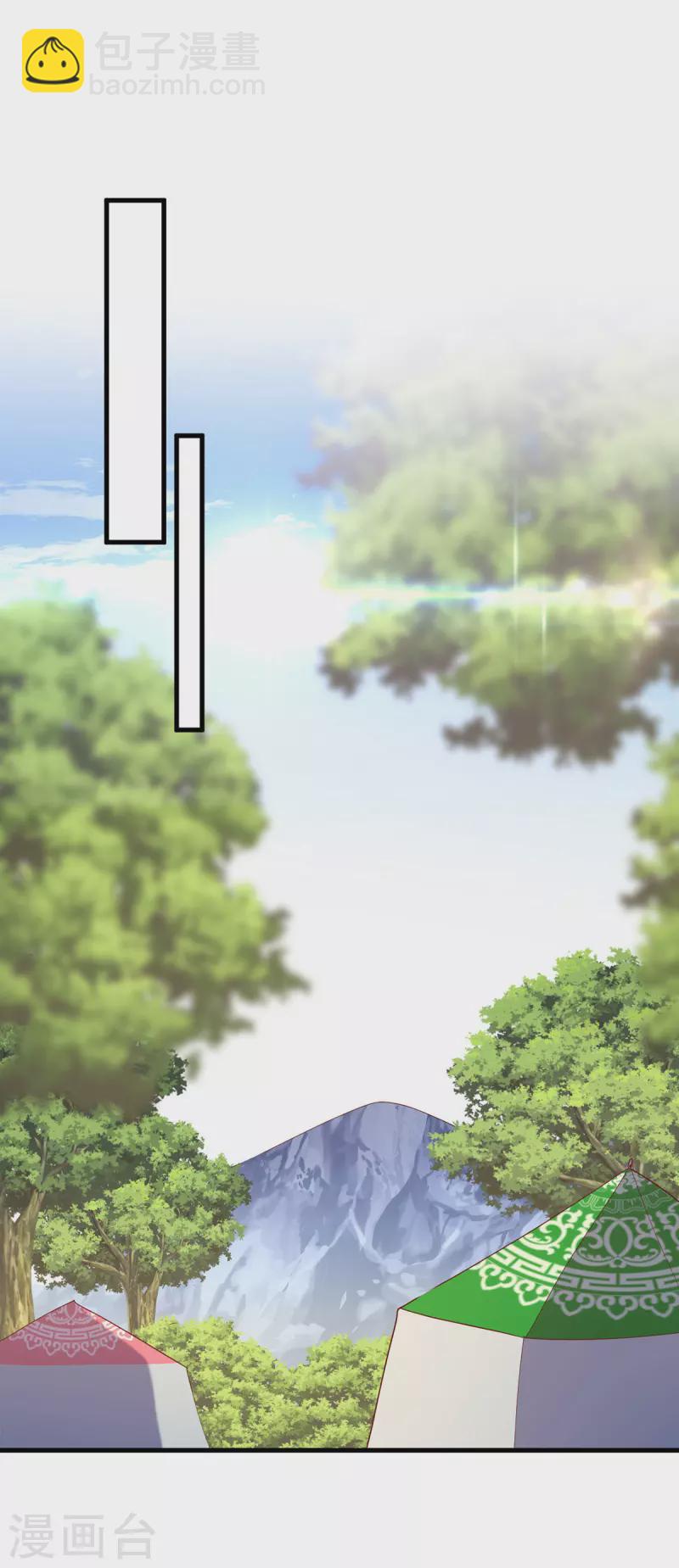 第321话 暗下杀心9