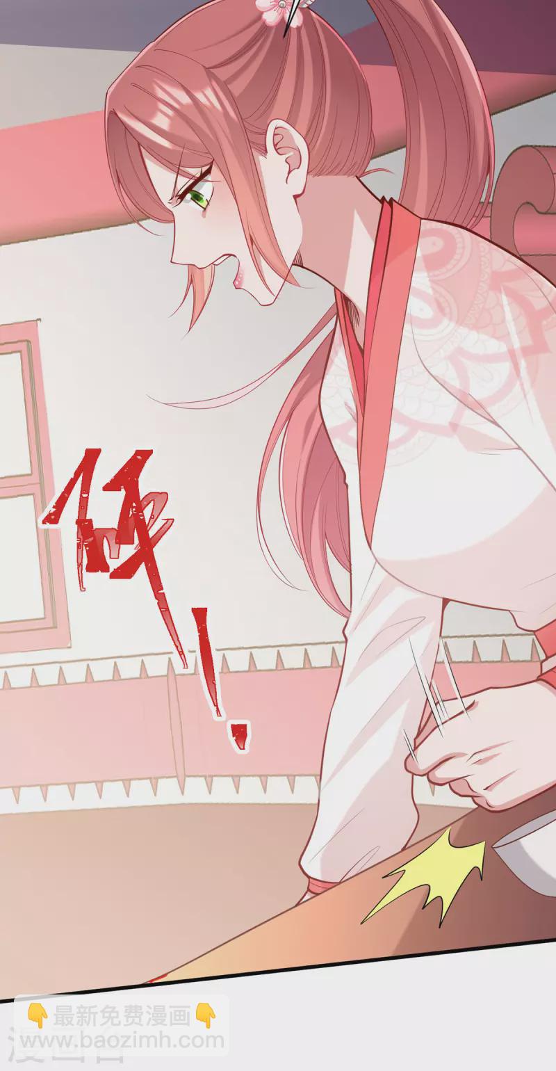 第322话 结成联盟3