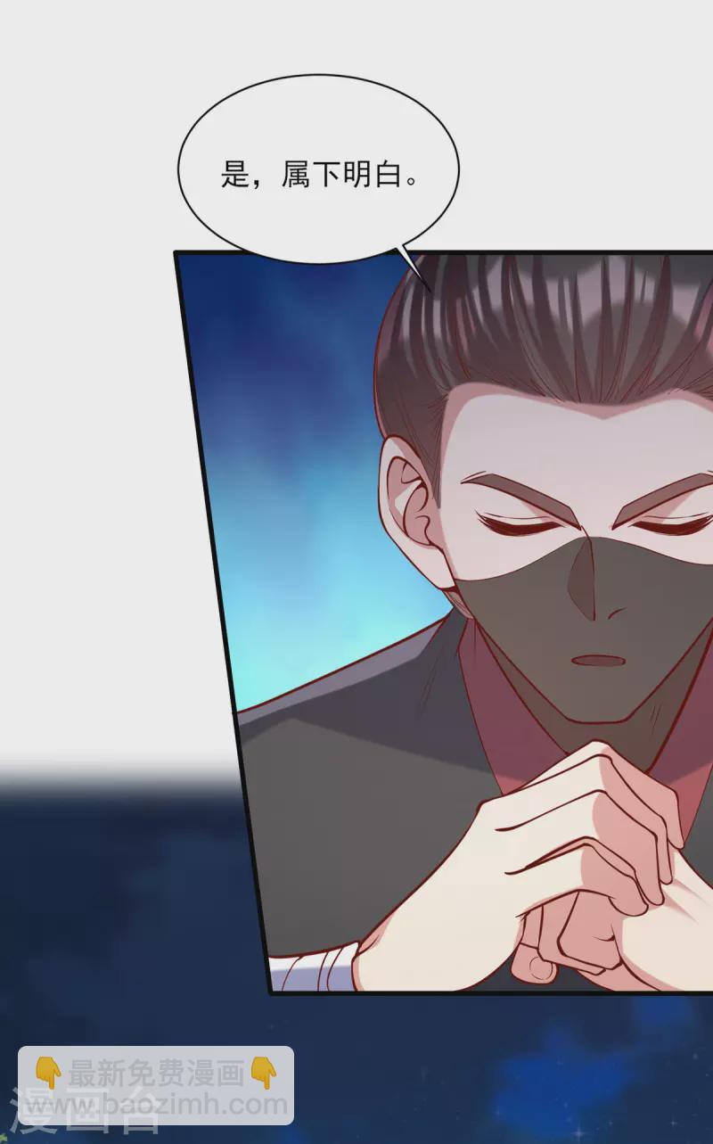 第323话 计中计13