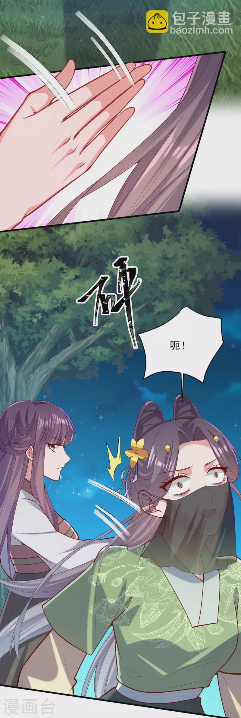 第323话 计中计17