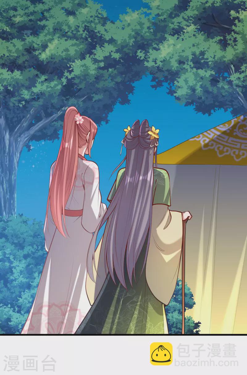 第323话 计中计24