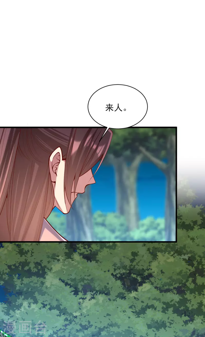 第323话 计中计8