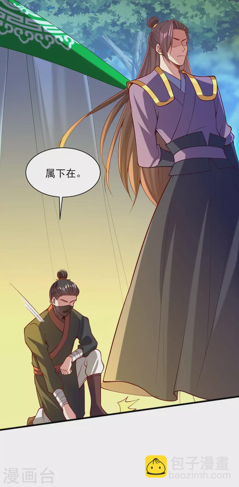 第323话 计中计9