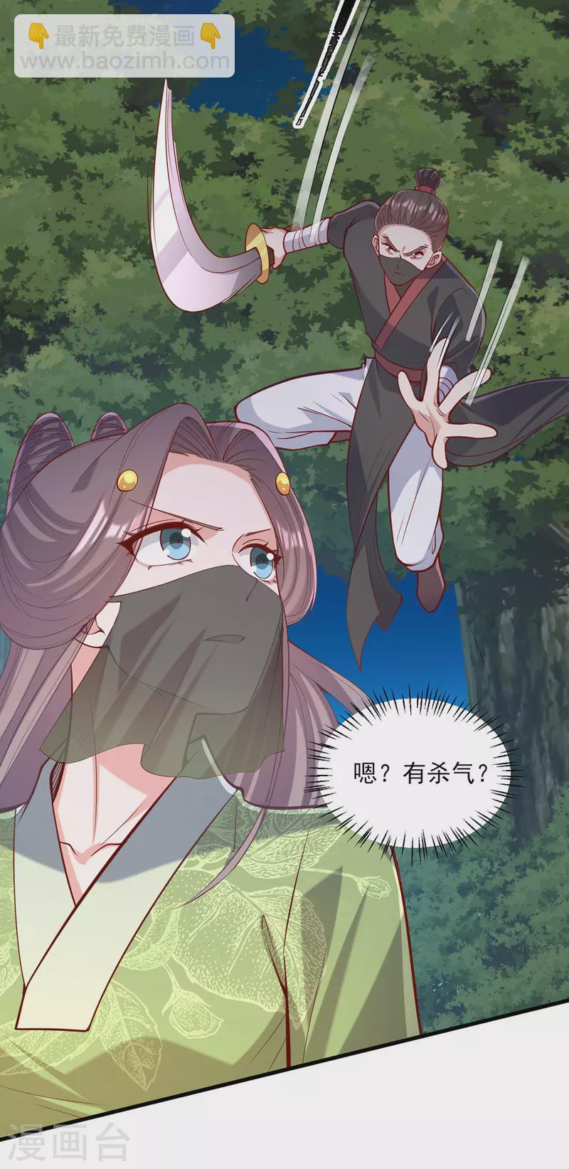 第324话 引蛇出洞19