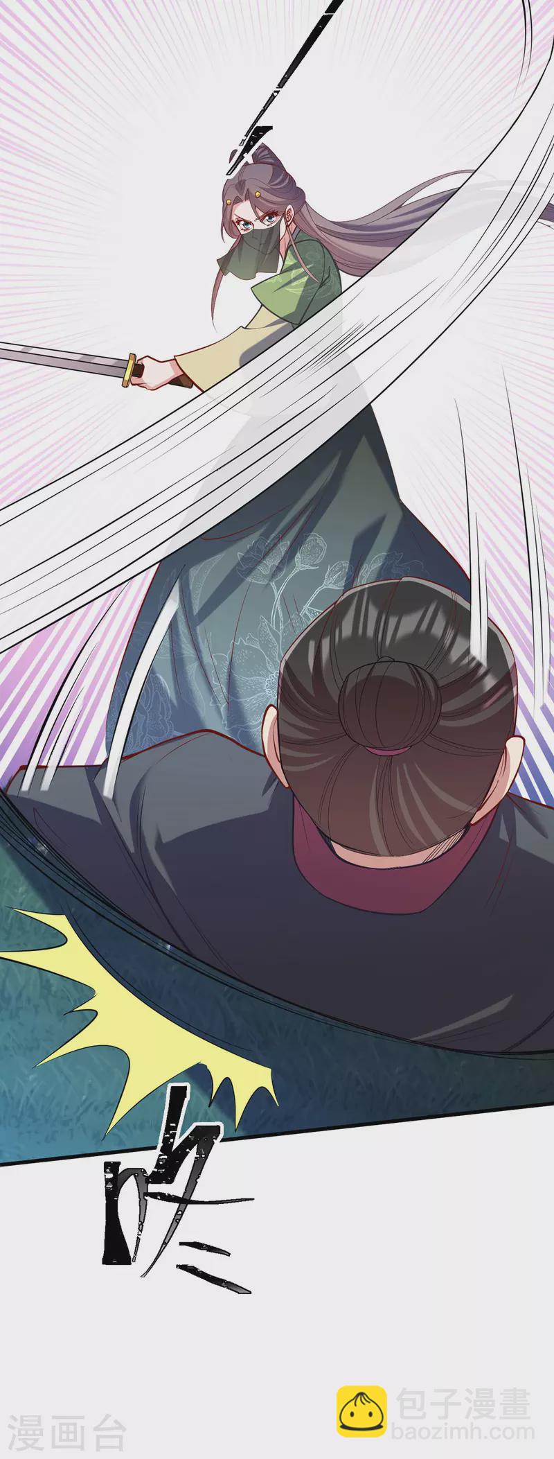 第324话 引蛇出洞22