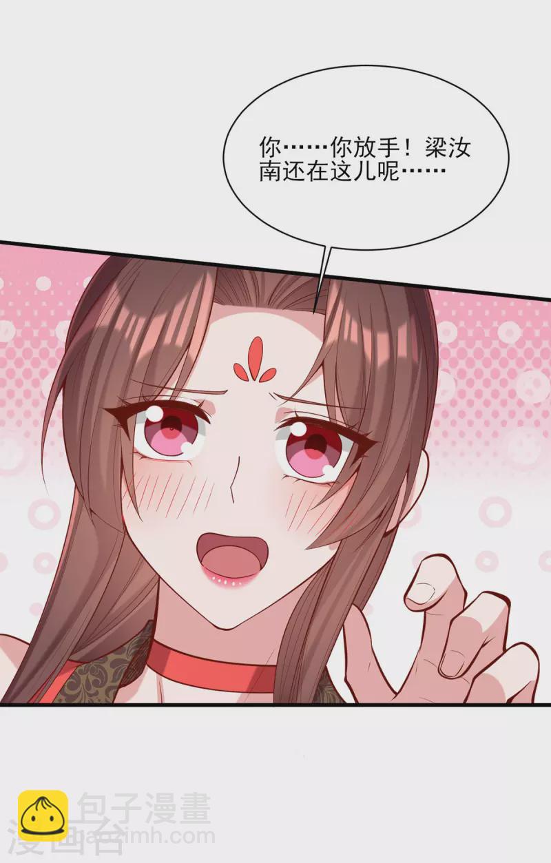 第324话 引蛇出洞6