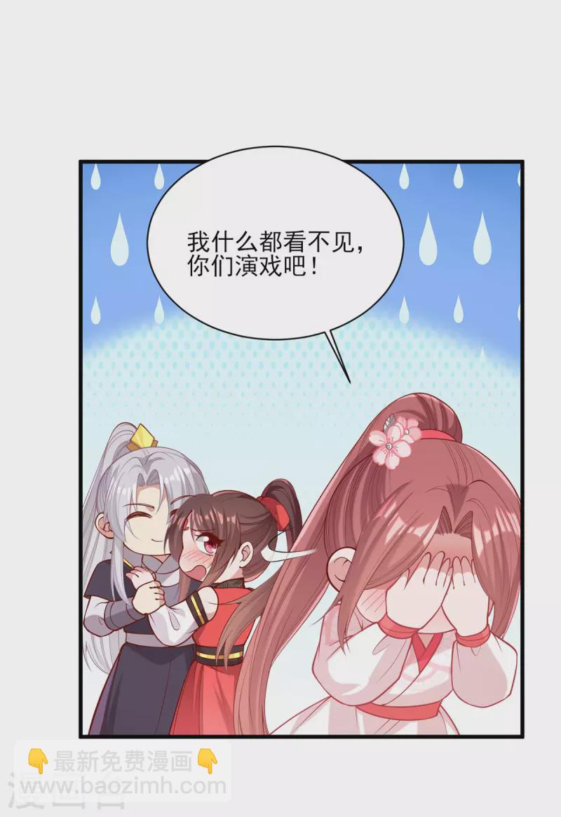 第324话 引蛇出洞7