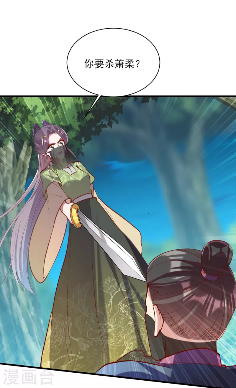 第325话 等着看好戏吧0