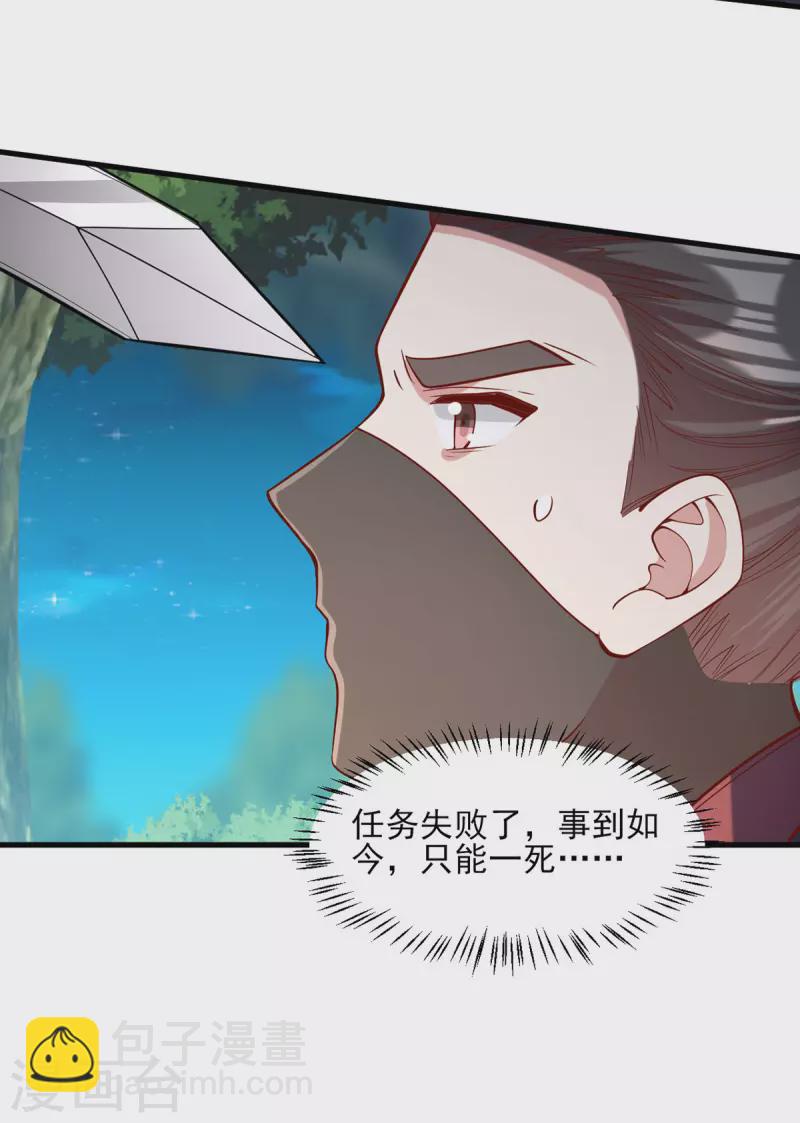 第325话 等着看好戏吧1