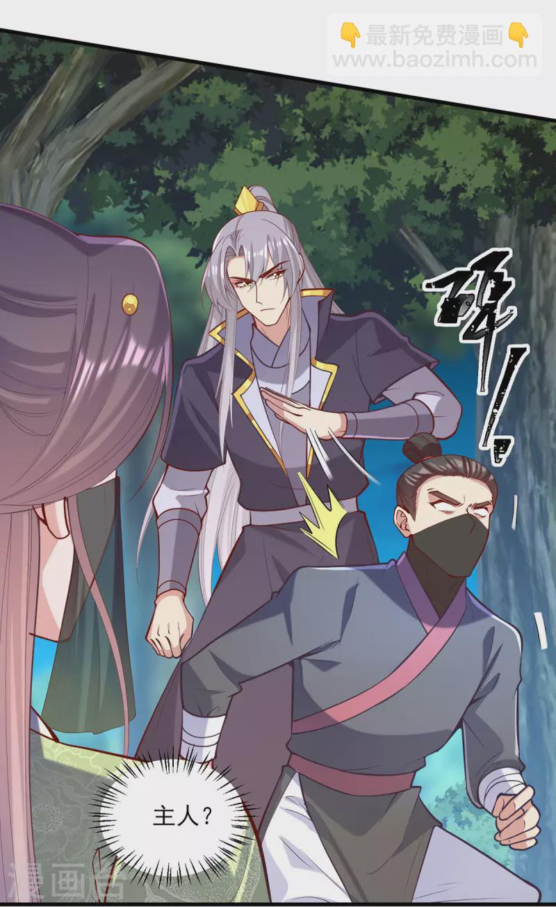 第325话 等着看好戏吧2