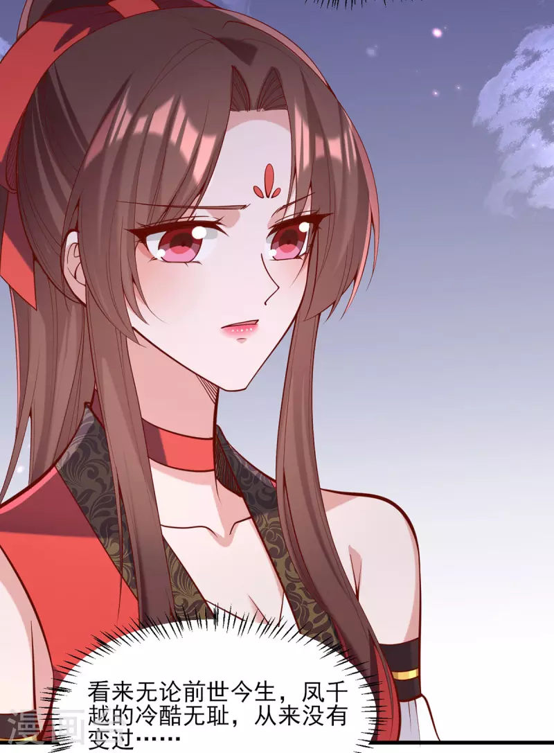 第325话 等着看好戏吧7