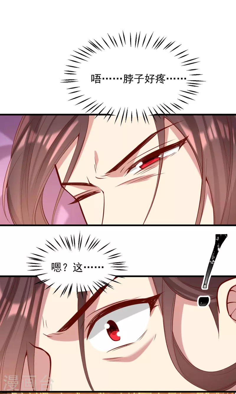 第327话 婚期提前1