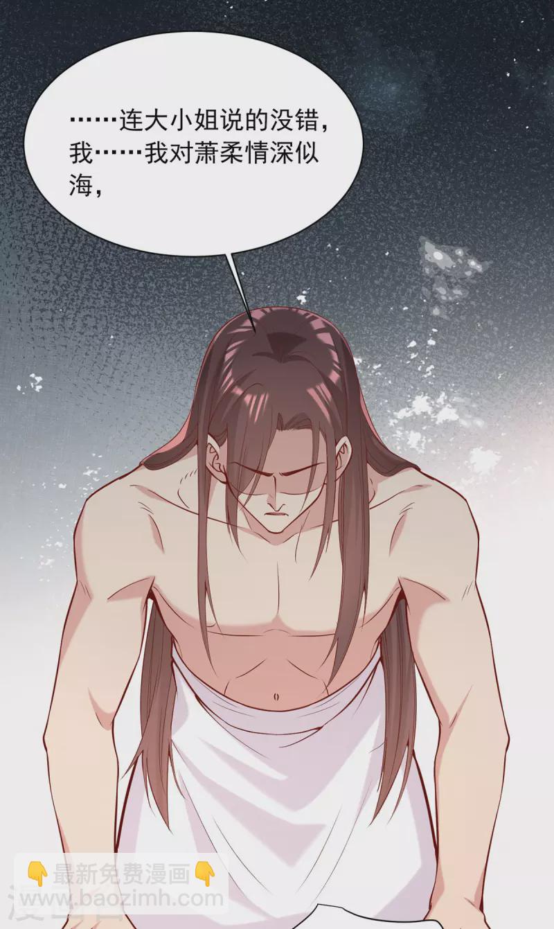 第327话 婚期提前17