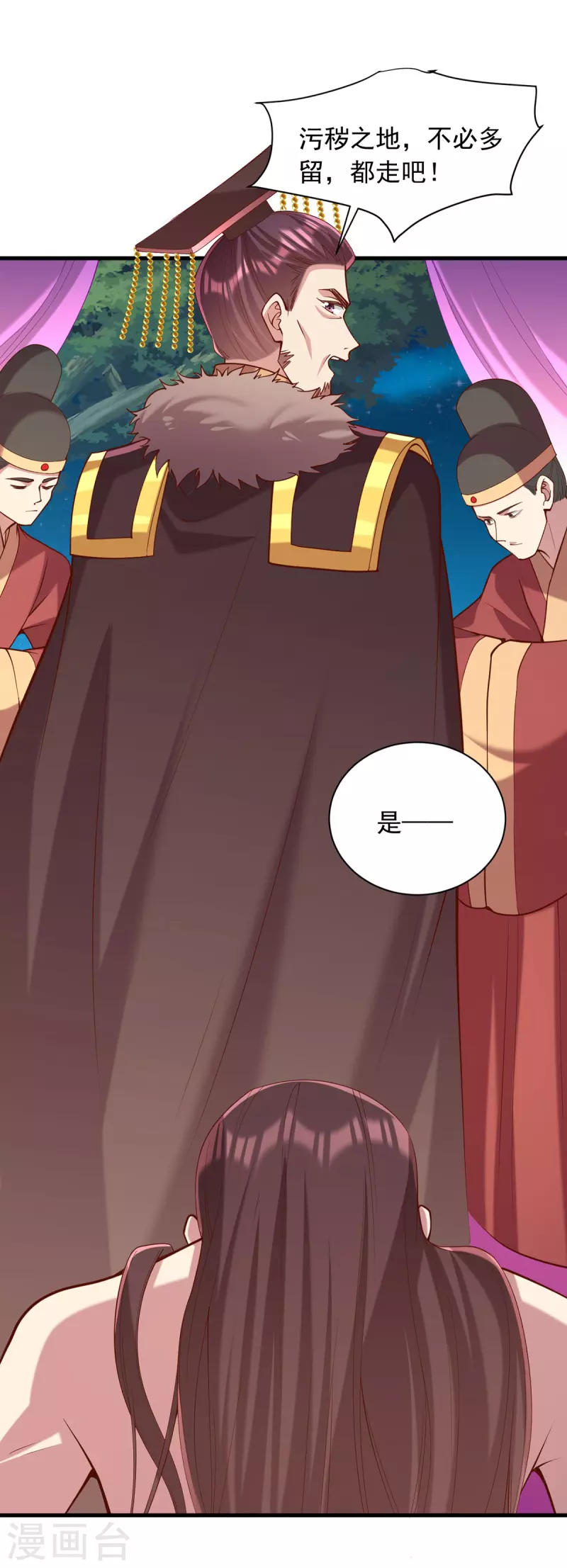第327话 婚期提前22