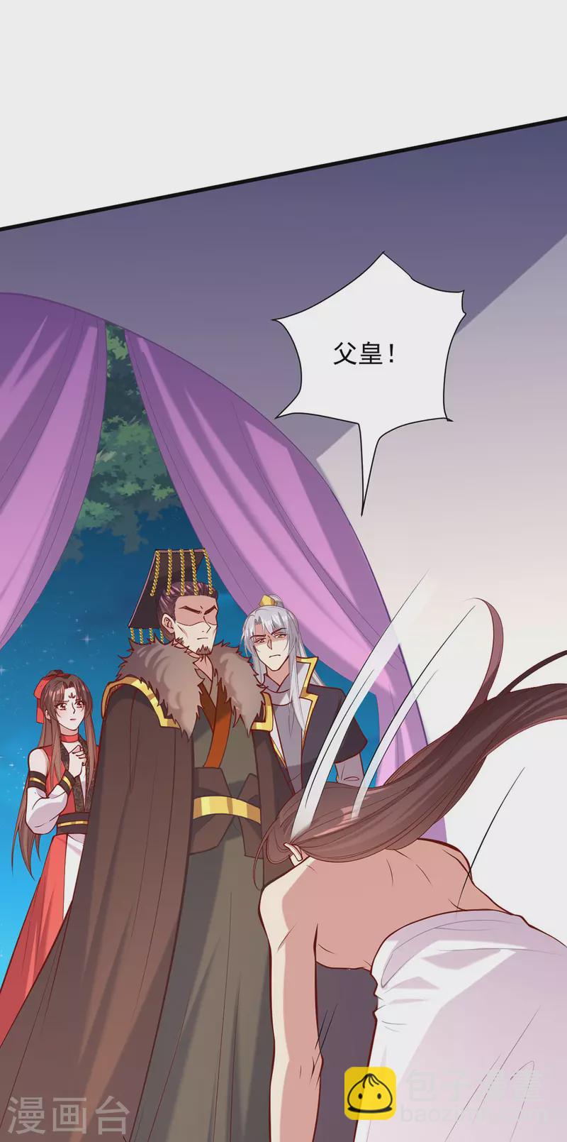 第327话 婚期提前5