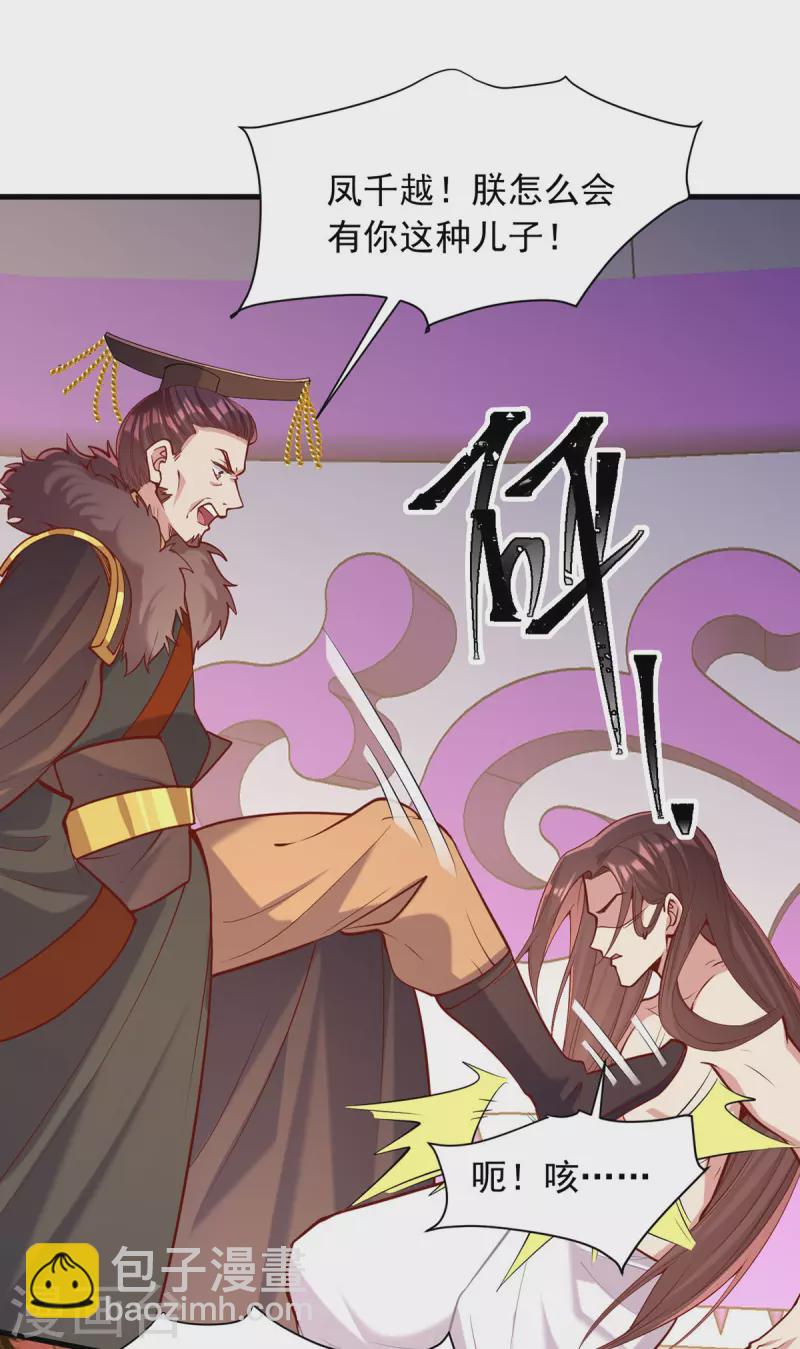 第327话 婚期提前9