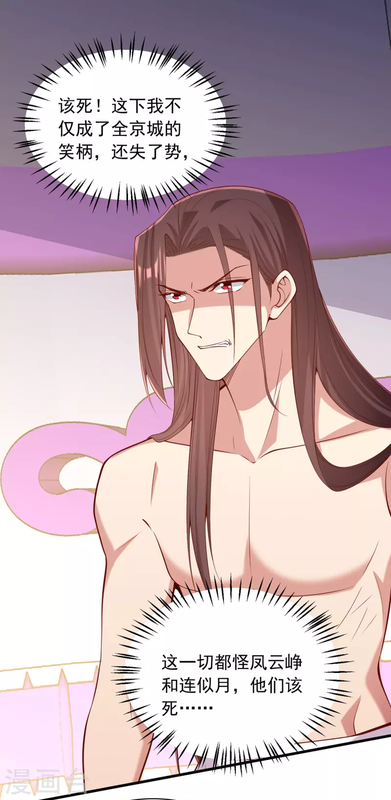 第328话 杀人灭口0
