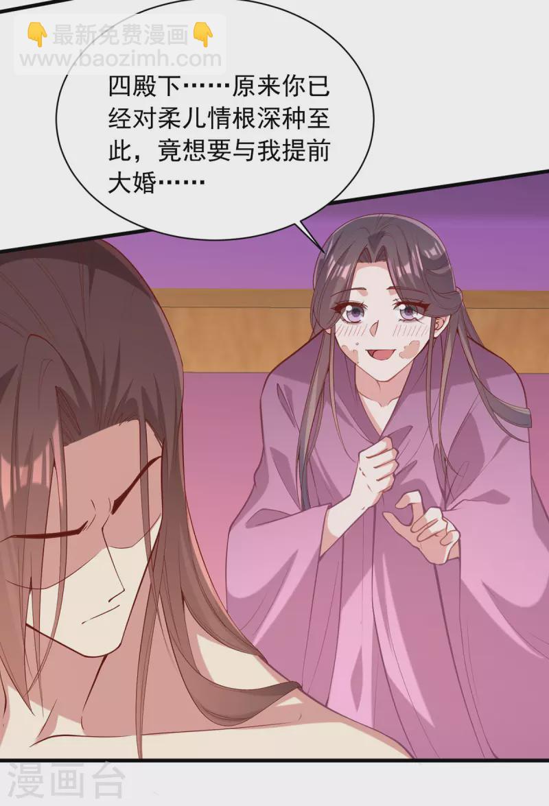 第328话 杀人灭口1
