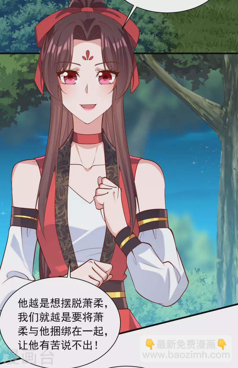 第328话 杀人灭口14