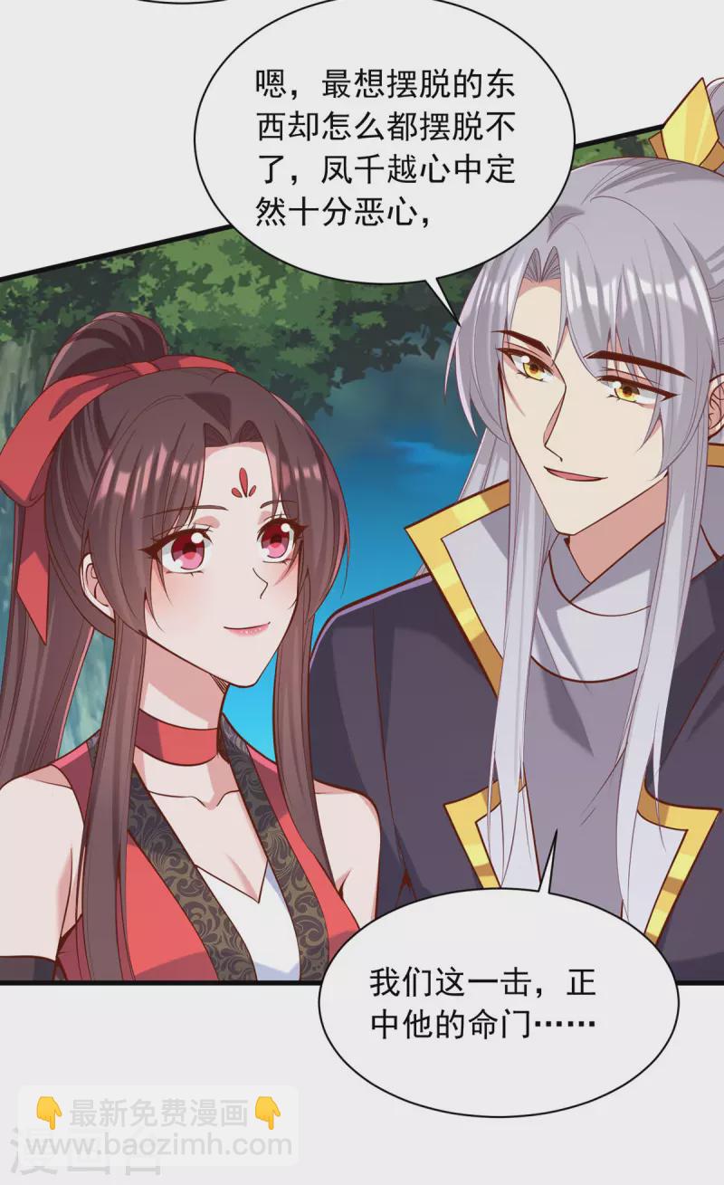 第328话 杀人灭口15