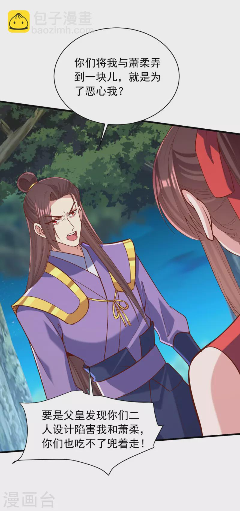 第328话 杀人灭口18
