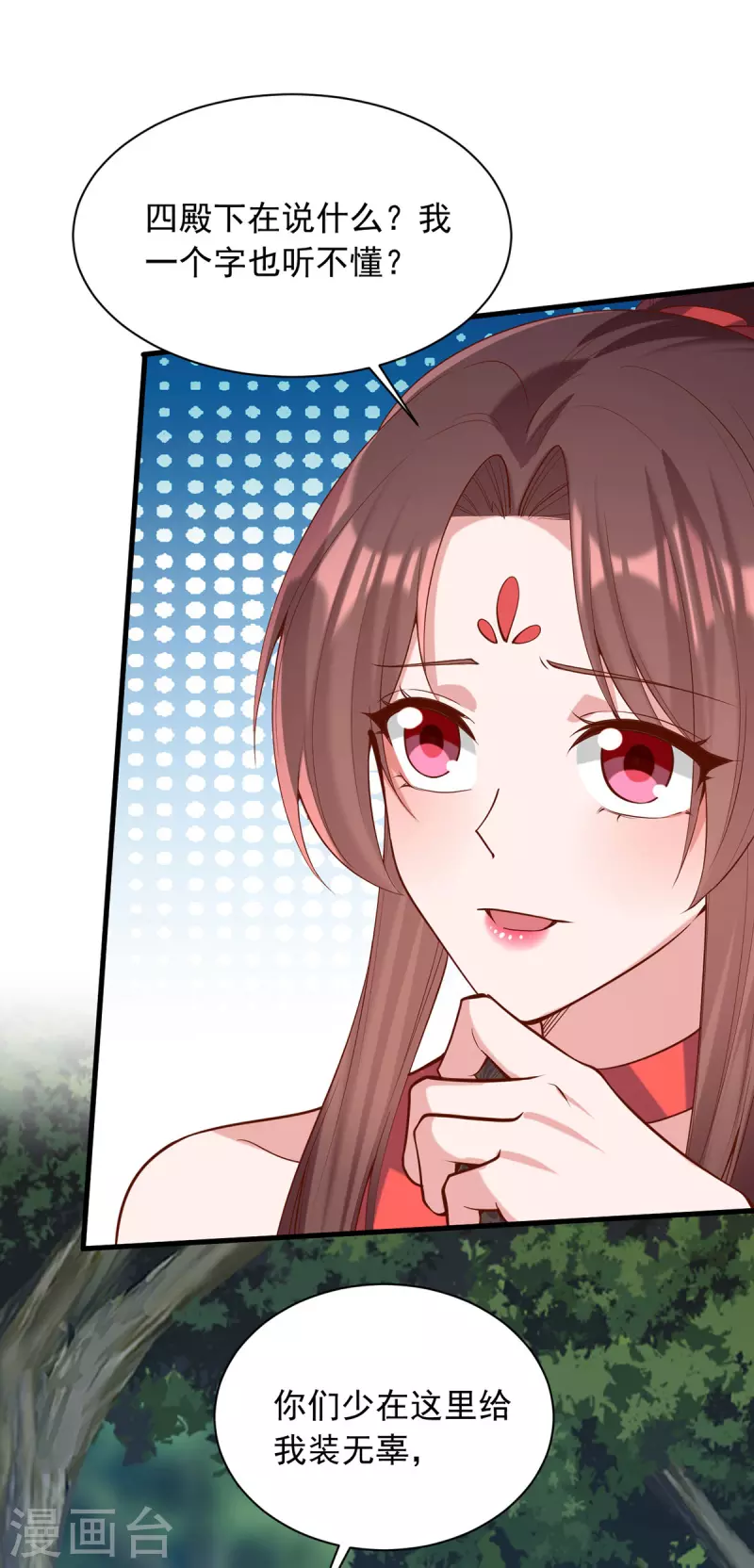 第328话 杀人灭口19