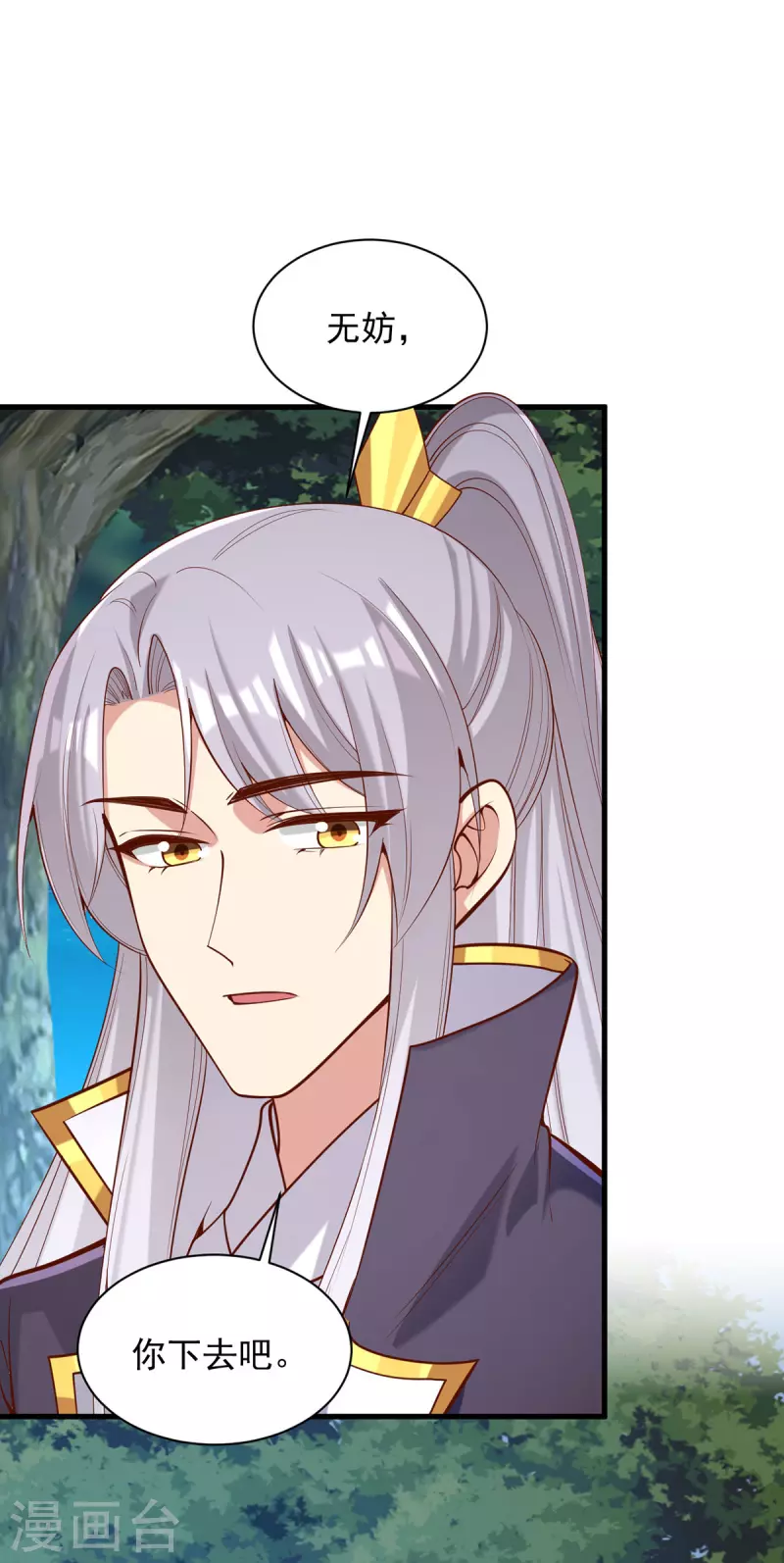 第328话 杀人灭口28