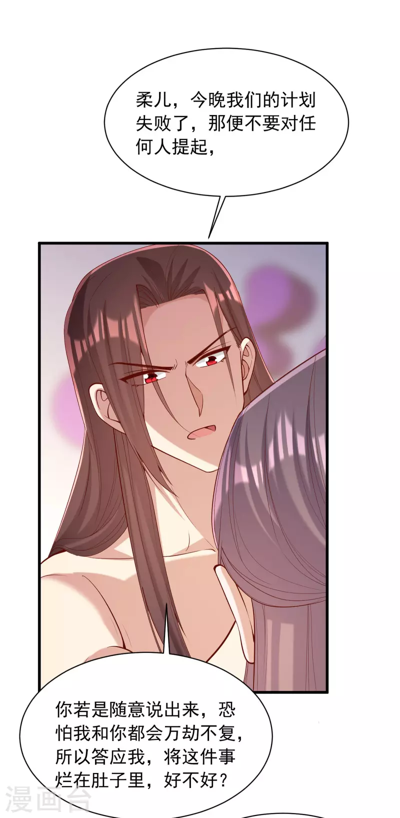 第328话 杀人灭口4