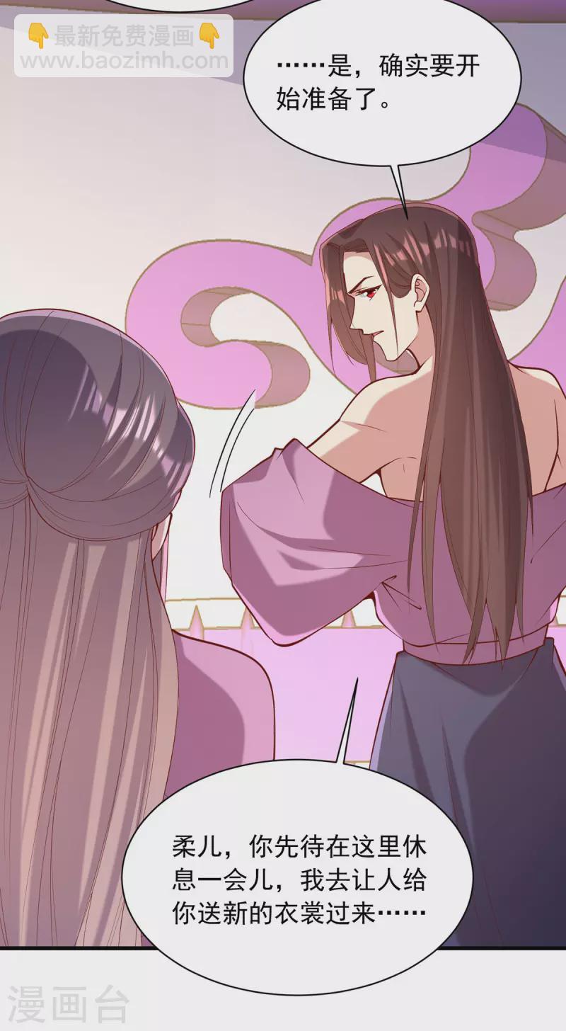 第328话 杀人灭口6