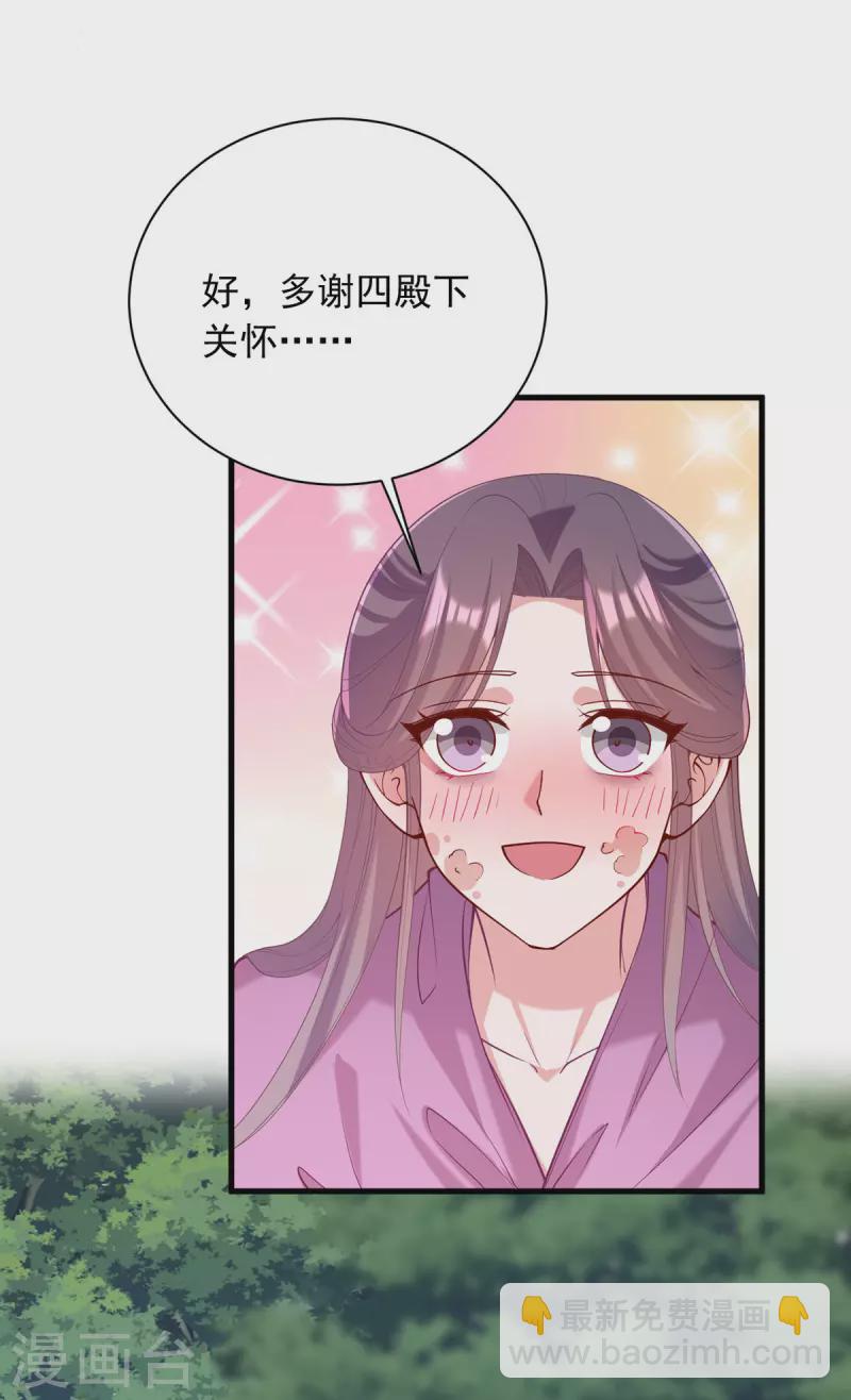 第328话 杀人灭口7