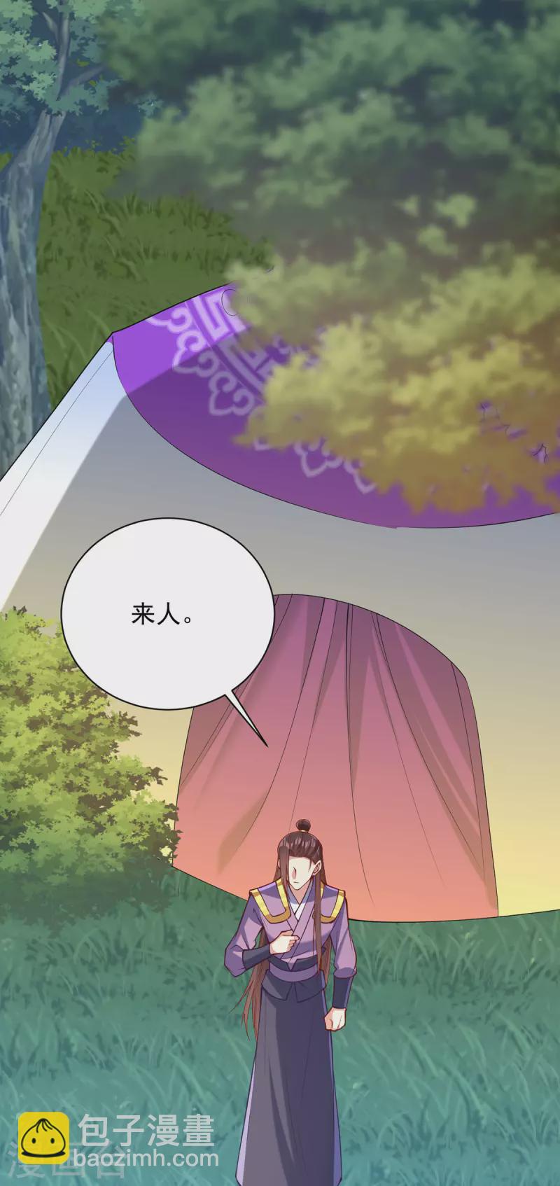 第328话 杀人灭口8