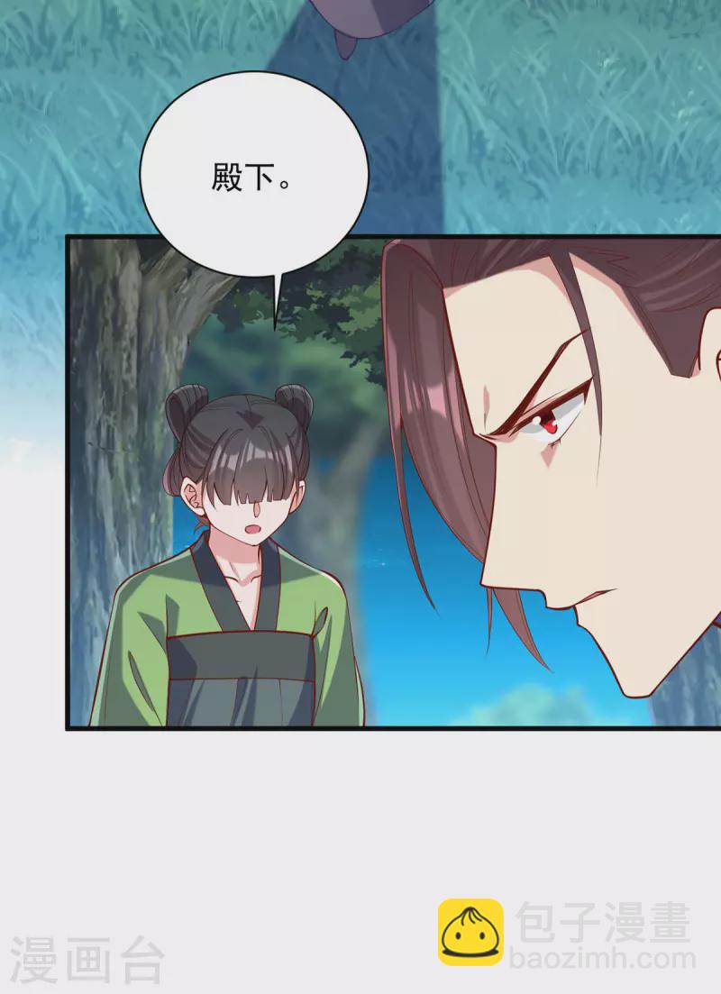 第328话 杀人灭口9