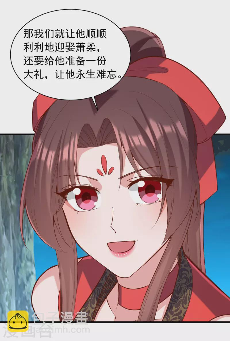 第329话 连诗雅逃跑2