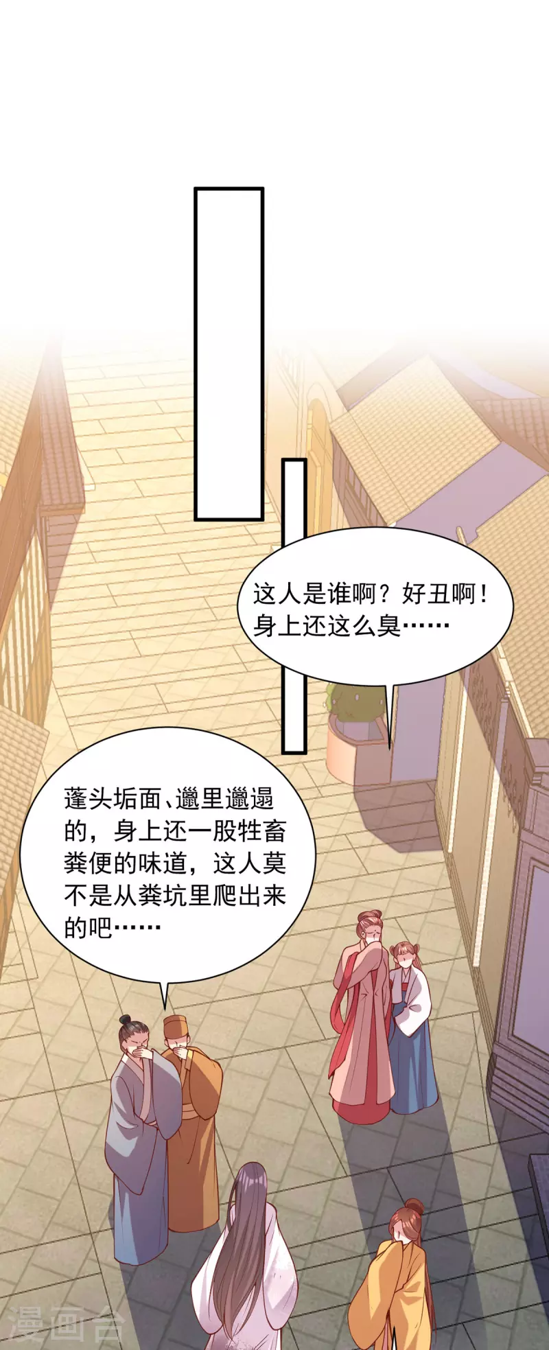第329话 连诗雅逃跑20